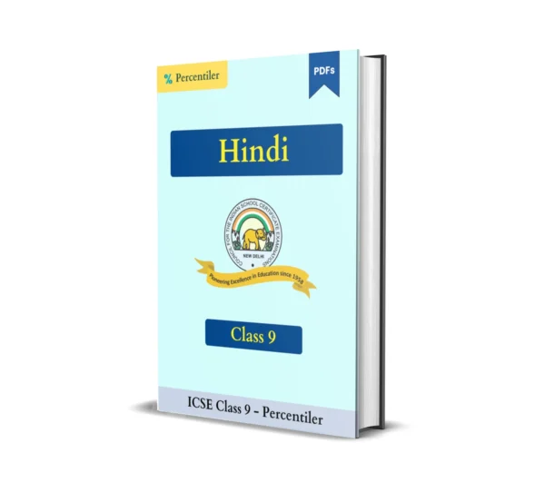 Class 9 Hindi