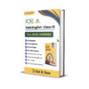 ICSE Total English Solution Book : Class 10